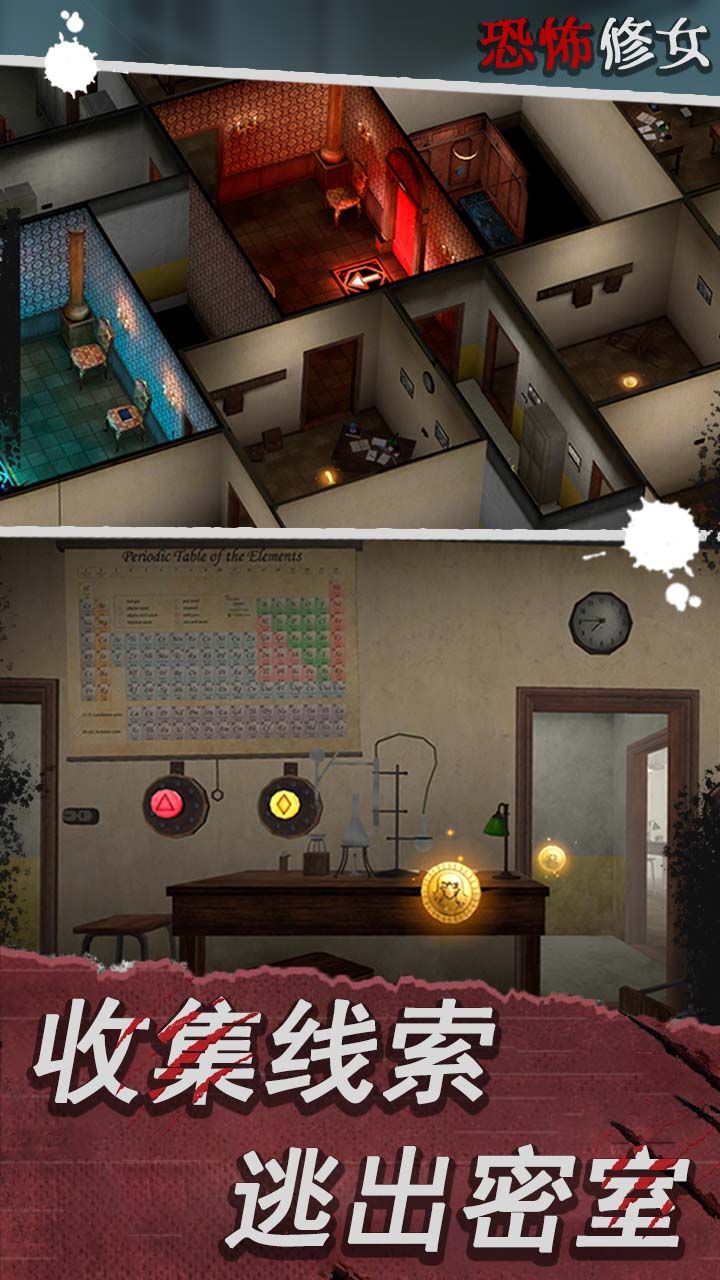 恐怖修女第二章游戏下载-恐怖修女第二章游戏最新中文版下载v1.1.8