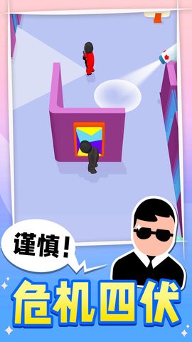 王牌特工安卓版下载-王牌特工最新版下载v1.0.2