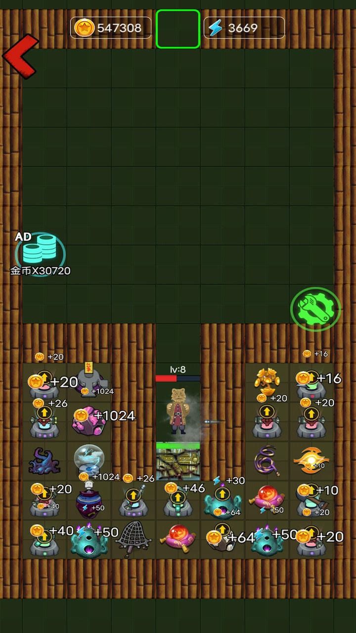 别惹西行者最新版下载-别惹西行者游戏下载v1.1.2