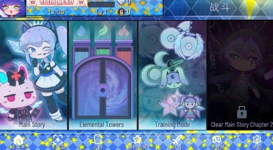 加查之星完整版下载-加查之星游戏下载最新版2022v1.3.1