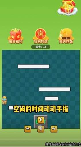 爆爆闯关超人手机版下载-爆爆闯关超人游戏下载v2023.1.2