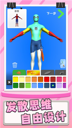 模型大师游戏下载-模型大师免广告下载v1.0.3