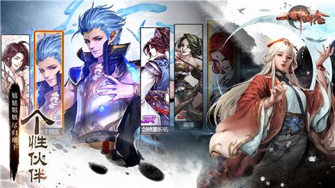 一剑断念下载-一剑断念手游下载v1.2