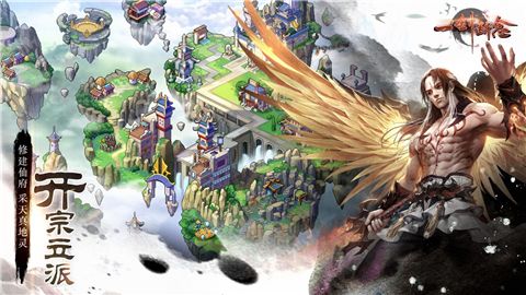 一剑断念下载-一剑断念手游下载v1.2