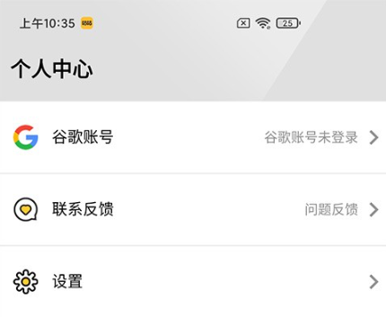咕咕空间最新版下载2022-咕咕空间下载免费版v2.1.4966