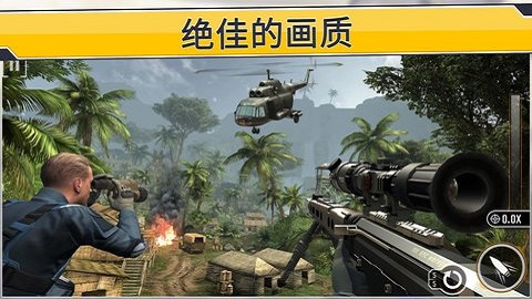 射击狙击手官方手机版下载-射击狙击手下载v500111