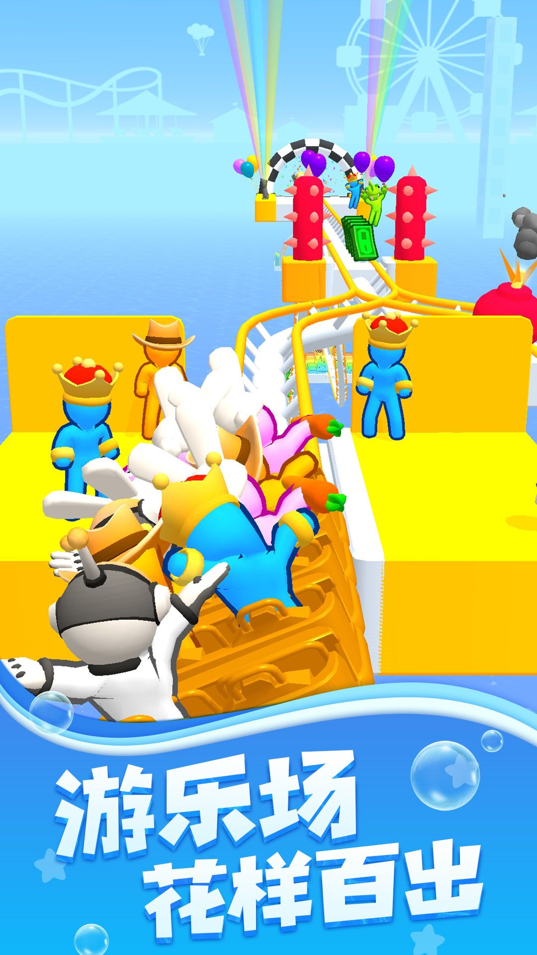水上游乐园游戏下载-水上游乐园手机版下载v1.1
