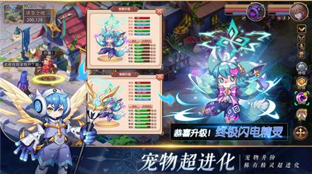 驯龙物语游戏下载-驯龙物语中文版下载v38.0