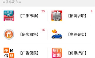 长汀论坛最新版本下载-长汀论坛app下载v22.0.1