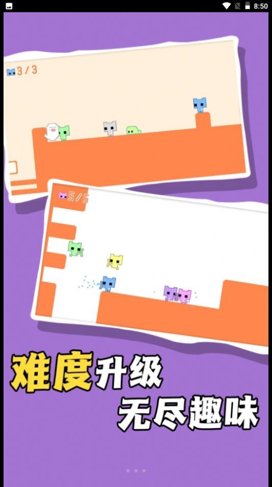 飞奔大逃脱手机版下载-飞奔大逃脱游戏下载v1.0.1