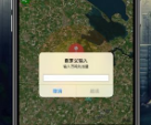 核弹模拟器无限核弹中文版-核弹模拟器地图版下载v3.2