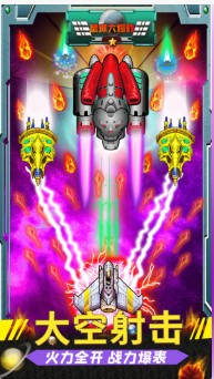 星球大爆炸游戏下载-星球大爆炸手机免费版下载v2.0