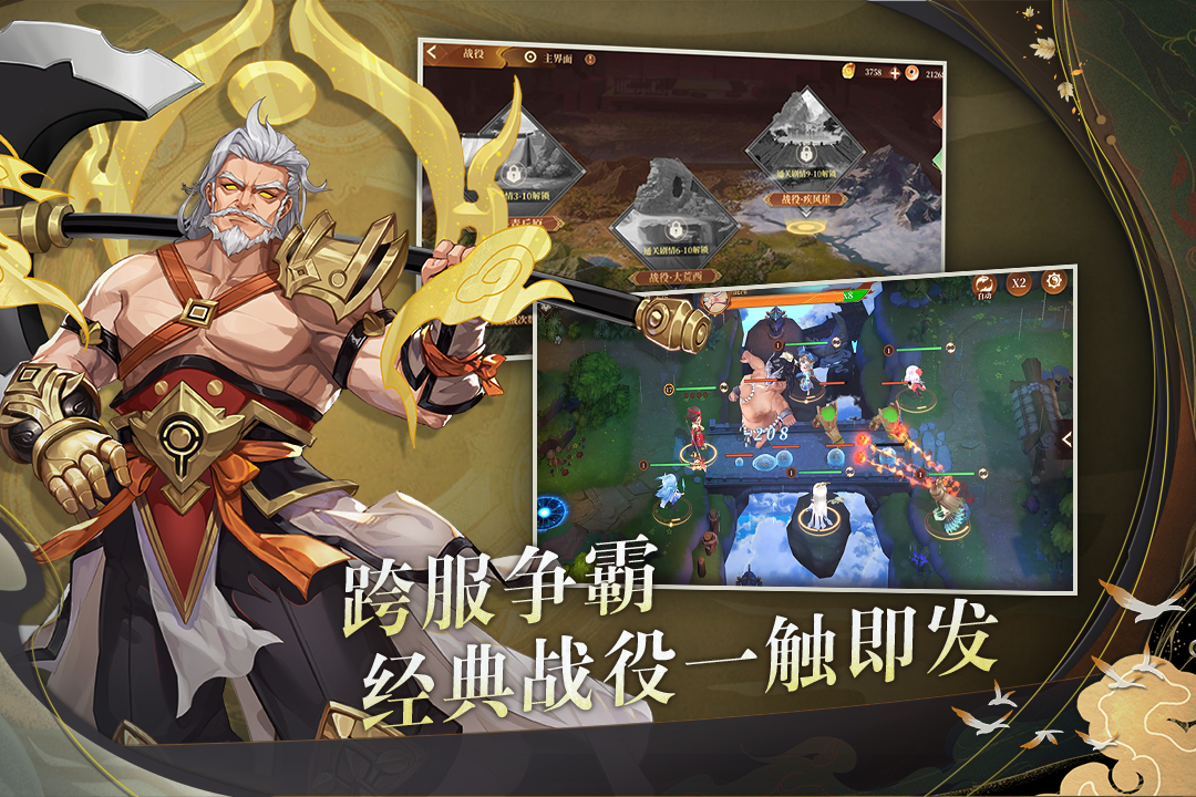 鸿蒙世界手游下载安装-鸿蒙世界游戏最新2022v0.1