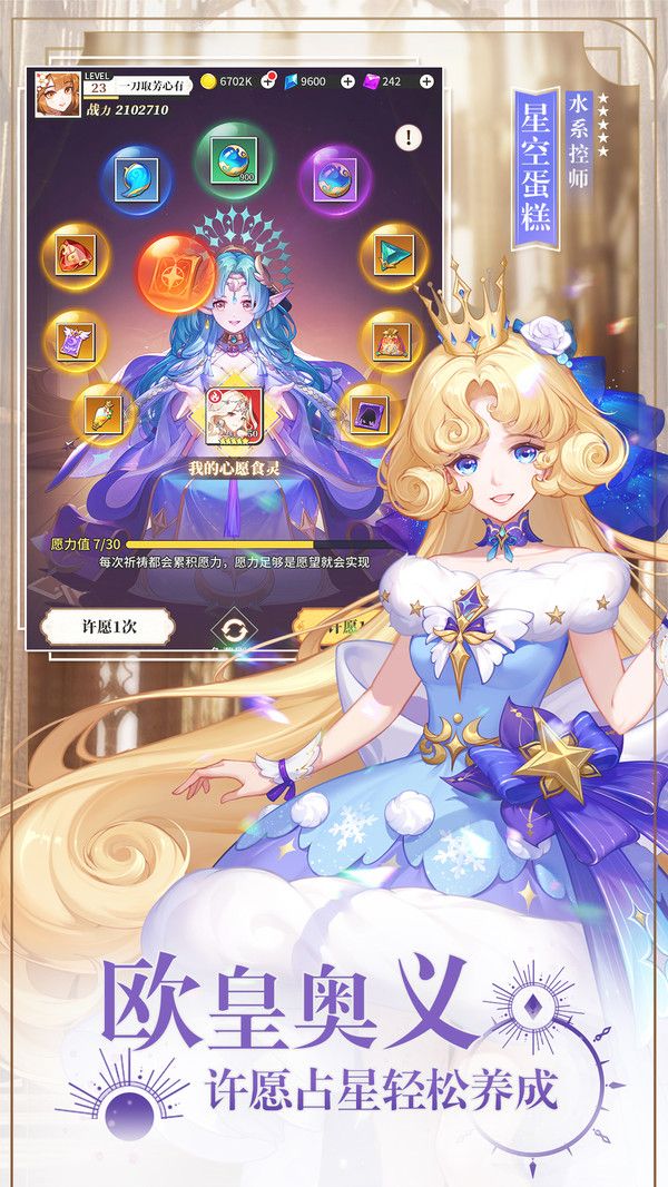 美食大乱斗正式删档内测下载-美食大乱斗游戏下载安装v1.0