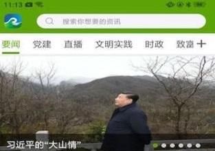 黄河至北安卓官方版下载-黄河至北app下载v1.2.6