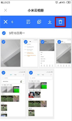 小米云服务app2022下载-小米云服务最新版下载v12.0.1.10