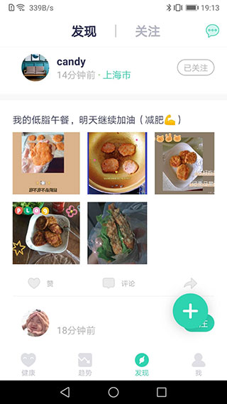 品麦云康app下载安装-品麦云康体重秤下载v1.5.9