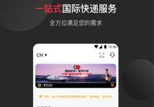 顺丰快递国际版app官方下载-顺丰国际app下载安装 v3.4.0
