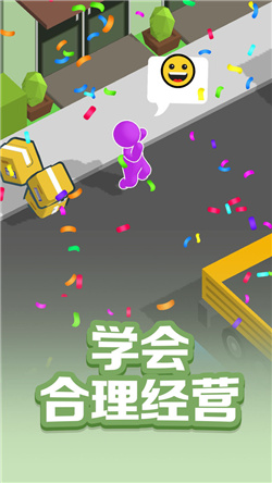 跑跑大冒险游戏下载-跑跑大冒险最新版下载v1.0.1