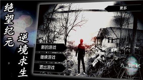 大氧化游戏下载-大氧化事件下载v1.0.14