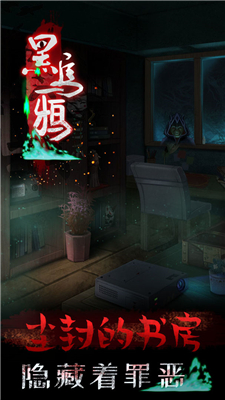 黑乌鸦游戏下载-黑乌鸦之魂契下载v1.0