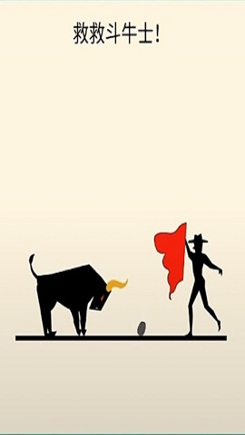 救救牛斗士官方版下载-救救牛斗士下载v1.0.0.3