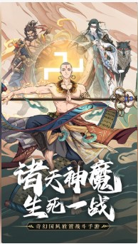 挂机吧兄弟(礼包码附)下载-挂机吧兄弟折扣平台下载v4.0.8