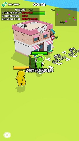 下班了冲啊最新版下载-下班了冲啊下载v1.0