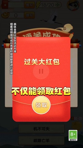 闯关我最强免费版下载-闯关我最强下载v1.0.0.0