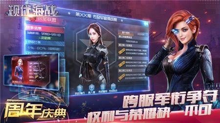 现代海战手游下载-现代海战正版下载v1.0.97