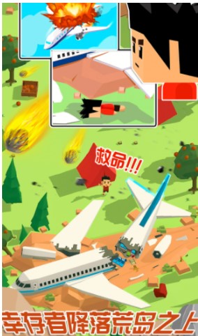 迷你城镇小家游戏下载-迷你城镇小家完整版下载v1.0