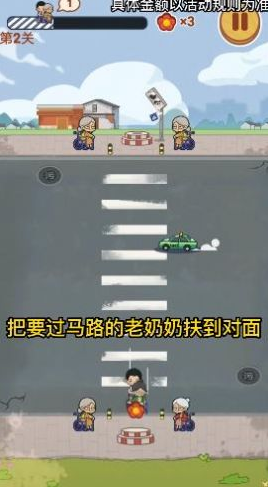 狂扶老奶奶红包版下载-狂扶老奶奶游戏下载v1.0.0.3