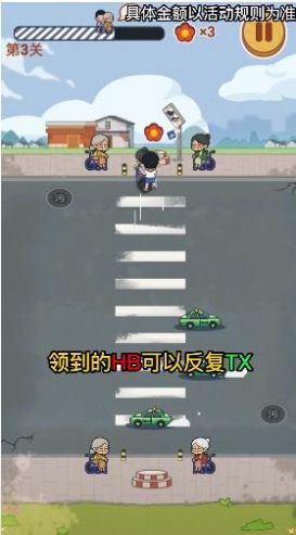 狂扶老奶奶红包版下载-狂扶老奶奶游戏下载v1.0.0.3