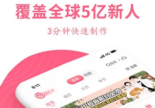 婚礼乎请柬官方版最新下载-婚礼乎请柬app下载v2.5.0