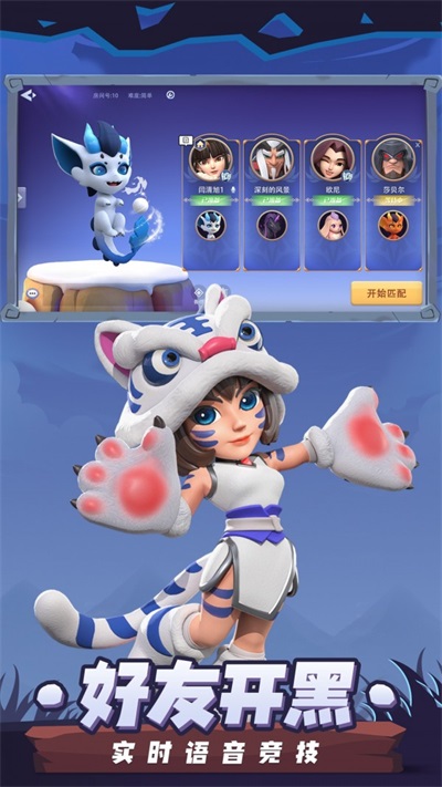 代号塔防正式公测版下载-代号塔防下载手机版v1.0