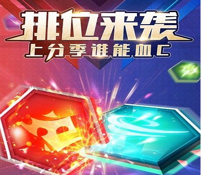 符文大师官方版下载2022-符文大师下载正式公测下载v7.0.10