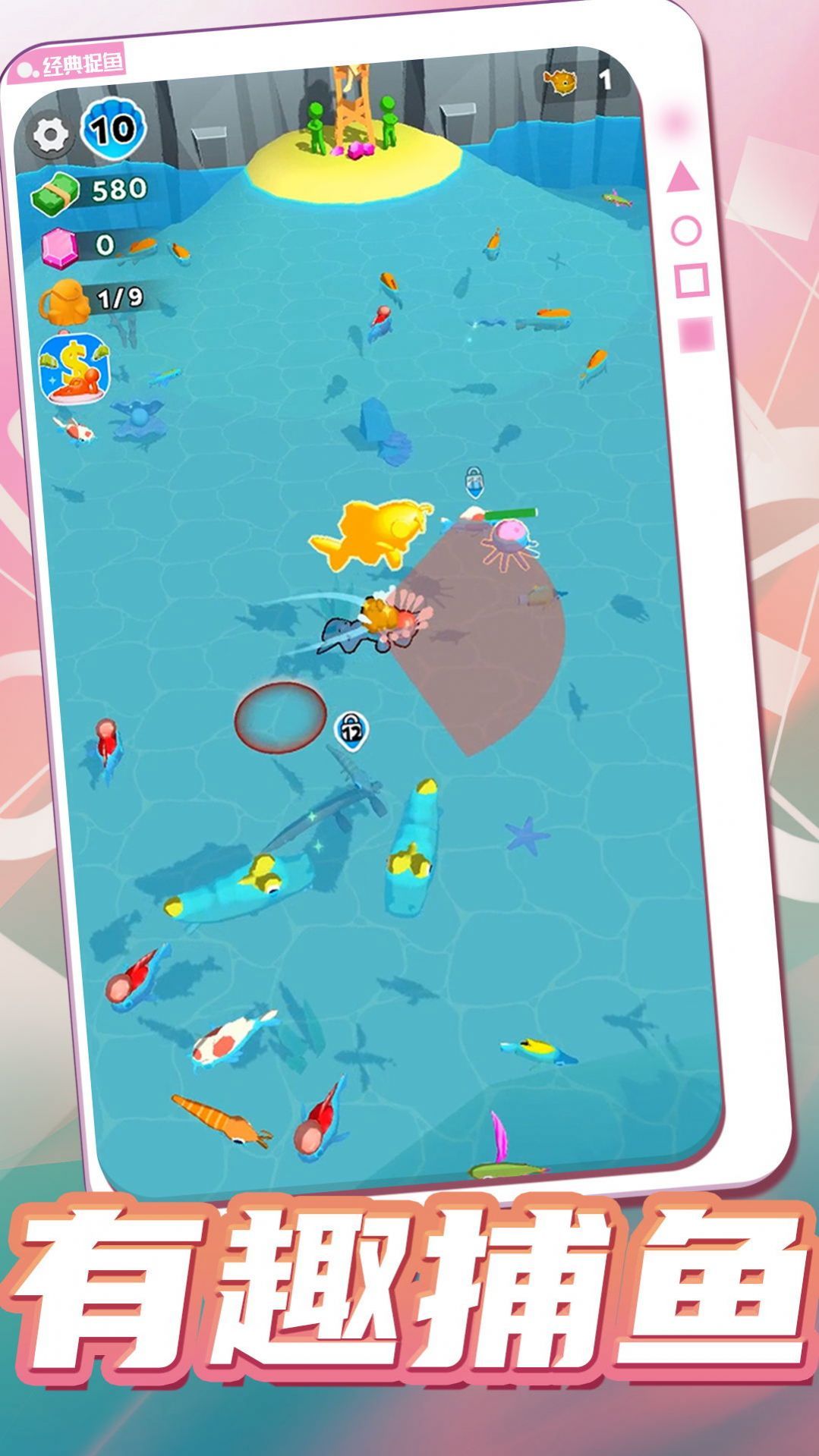 爱上钓鱼者安卓版下载-爱上钓鱼者手机版下载v1.0.0