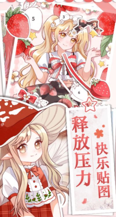 画画小助手app下载-画画小助手app安卓版下载v1.0.2