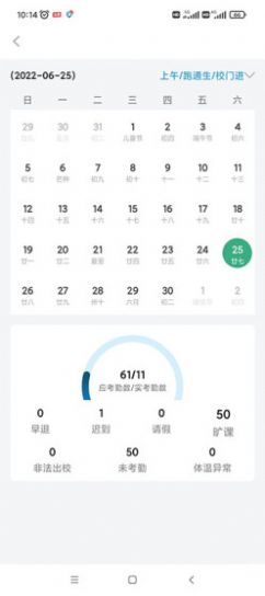 本真智慧教育app下载-本真智慧教育app最新版下载v1.7.1.7