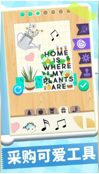 手帐达人游戏下载-手帐达人2022无广吿下载v1.0.3