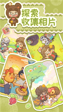 乌冬的旅店最新版无限饼干下载-乌冬的旅店最新版安卓下载v4.6