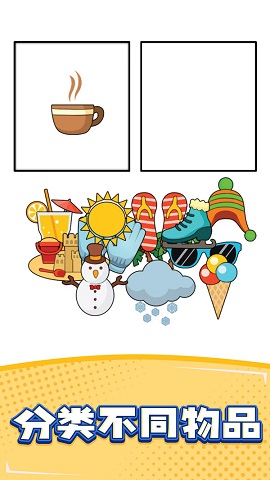 分球大师最新版下载-分球大师下载v1.0.0.7