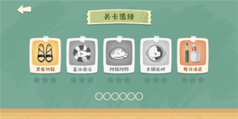 超级收纳馆手游下载-超级收纳馆安卓版下载v1.0