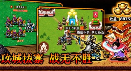 卧龙觉醒游戏下载-卧龙觉醒安卓版下载v1.0.3