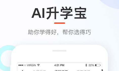 好分数家长版最新版下载-好分数家长版下载v3.32.23