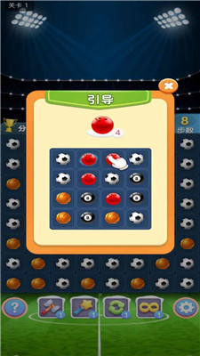 消灭球球得宝安卓版下载-消灭球球得宝游戏下载v1.0.1