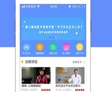 继续医学教育免费版下载-继续医学教育下载v1.8.7
