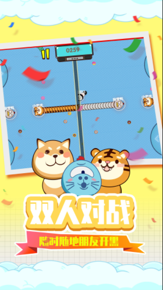 贪吃蛇疯狂乱斗安卓版下载-贪吃蛇疯狂乱斗手机版下载v1.0