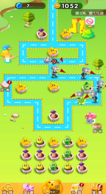 花花自卫战最新版下载-花花自卫战安卓版下载v1.0