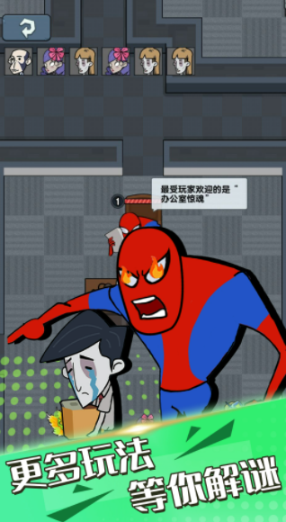 午夜凶林v4.0下载-午夜凶林游戏最新版下载v4.0